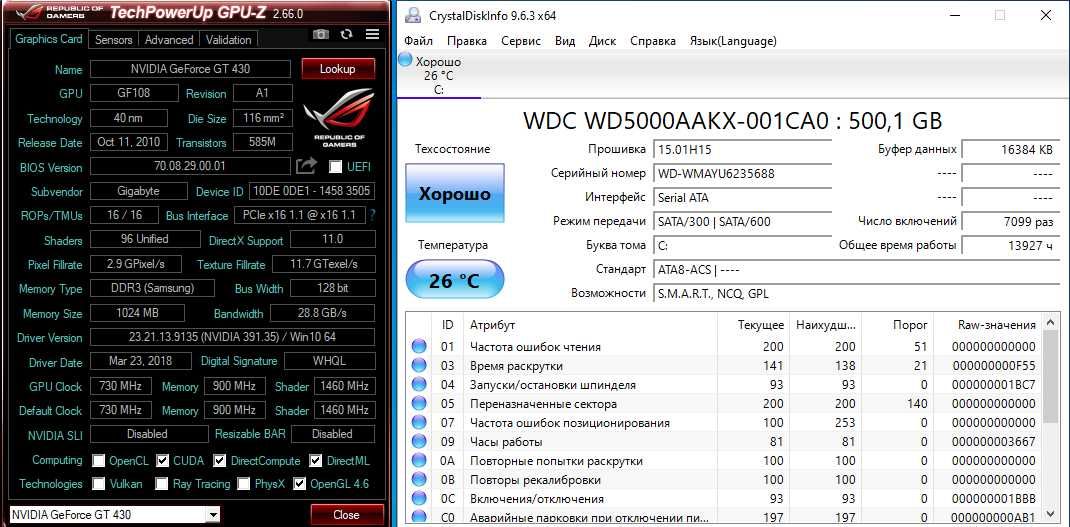 Компьютер в комплекте с монитором (i3/4GB/GT 430 1GB/HDD 500GB