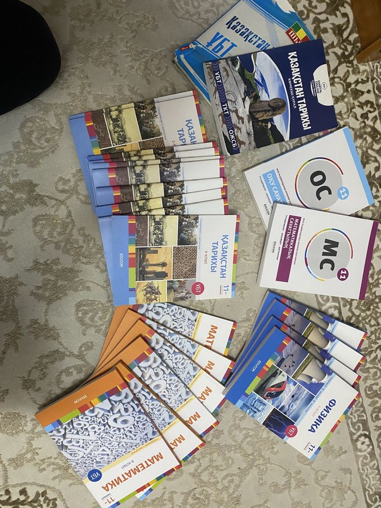 Казакстан тарих физика математика оку сауаттылык