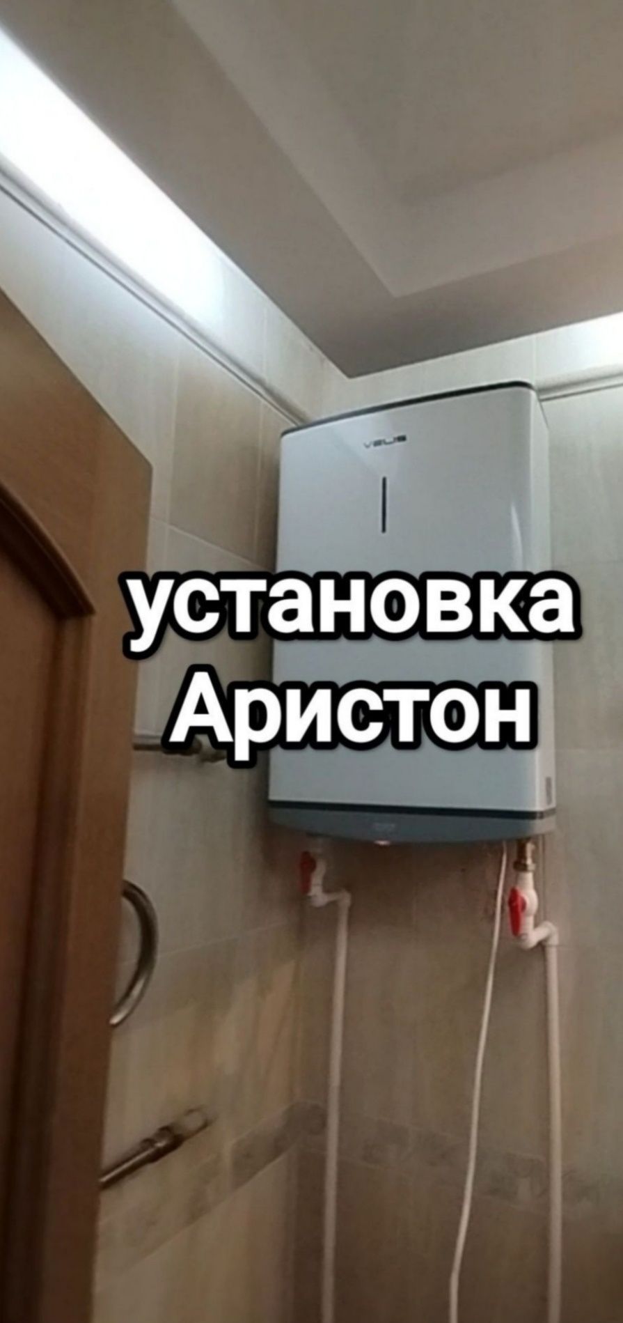Сантехника услуги сантехник услуги сантехники любой сложной ситуации у