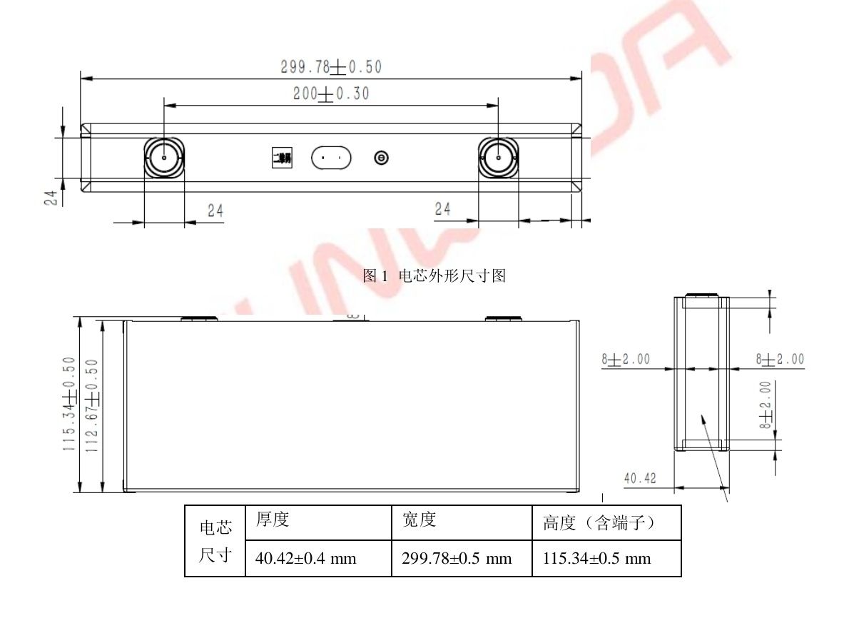 Литий железо фосфатный аккумулятор Sunwoda 166ач 3.2в LiFePo4  1\3c