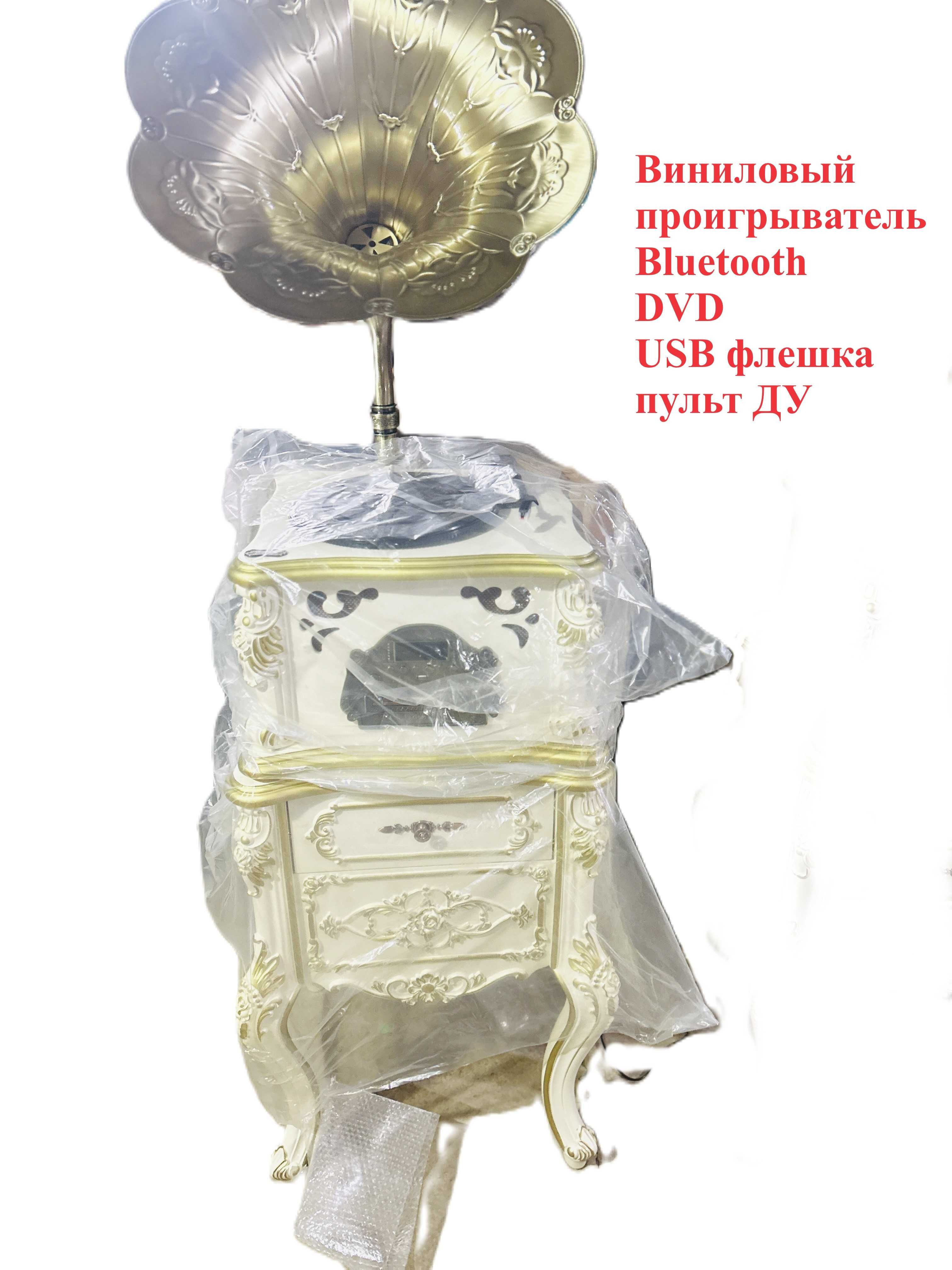 Винтажный граммофон, Виниловый проигрыватель,