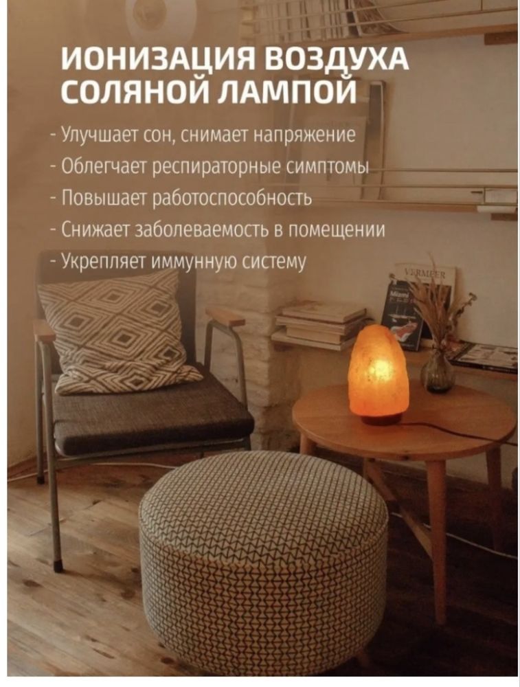 Солева лампа Скала из гималайской соли