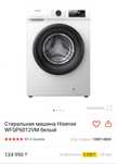 Продам стиральную машинку ТОРГ