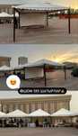 Аренда ПРокат Палатка Шатров Юрт Зонт В Шымкенте Доставка Бесплатно