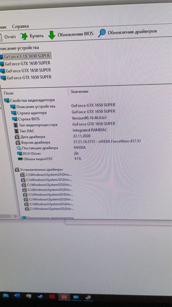 Игровой intel core i3 9100