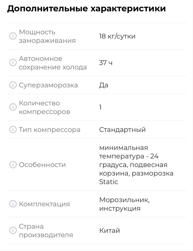 Продам морозильный ларь Hair HCE203R.