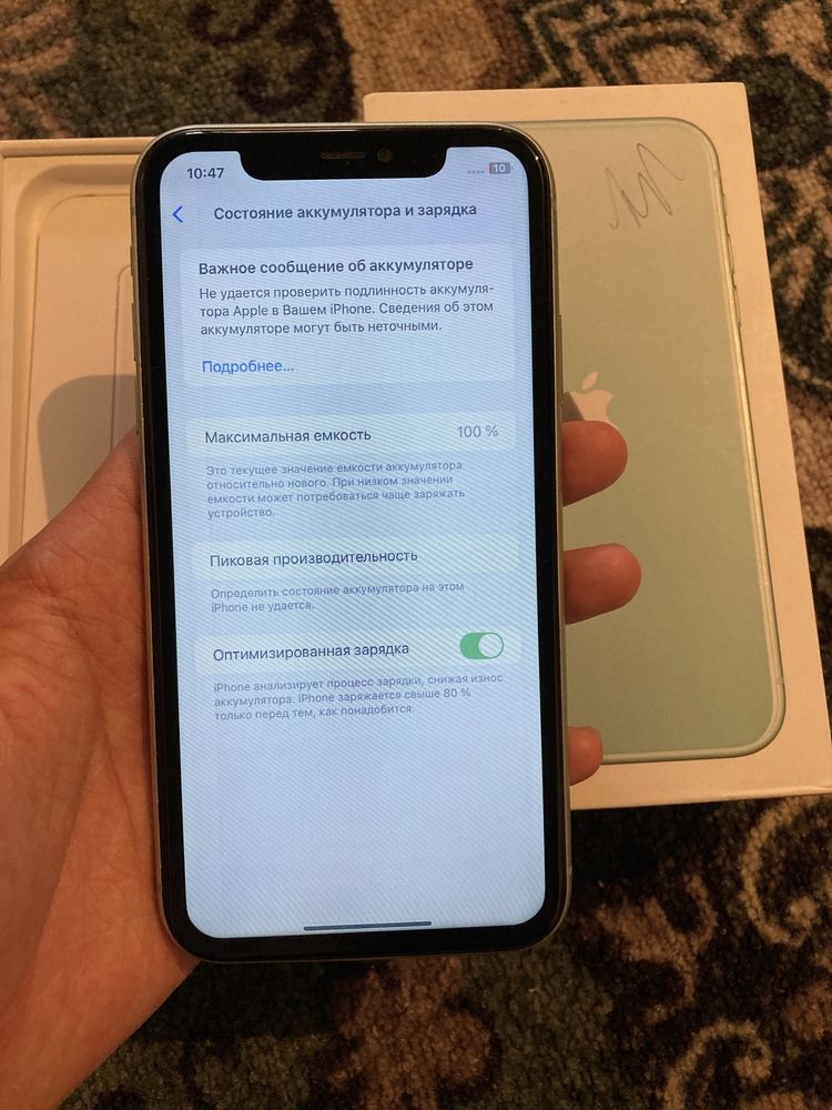 Iphone 11  128gb