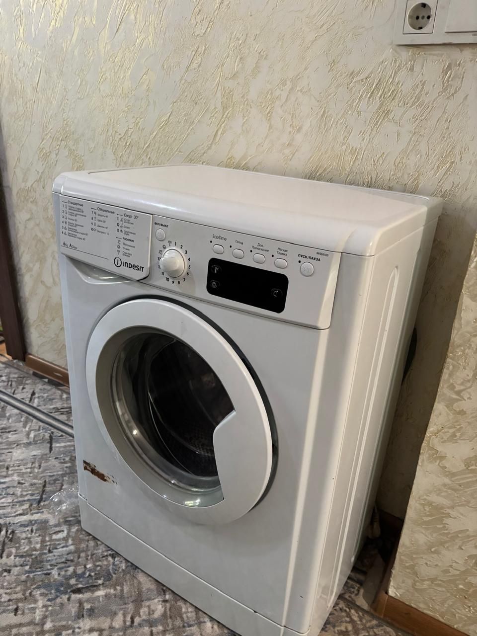 Стиральные машины