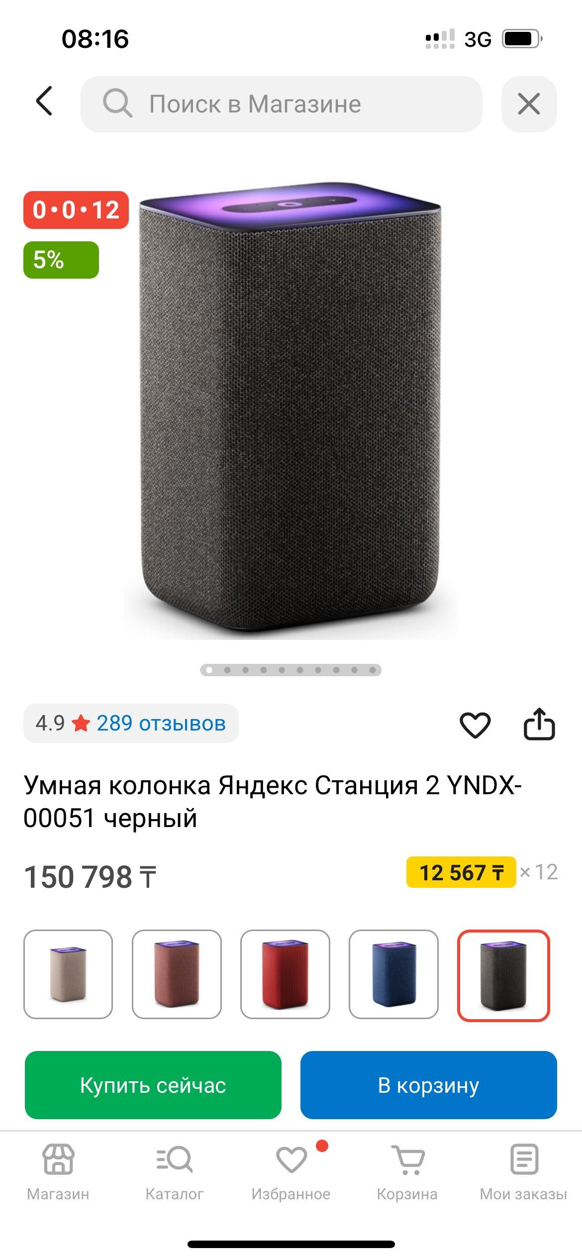 Продам Алису калонку