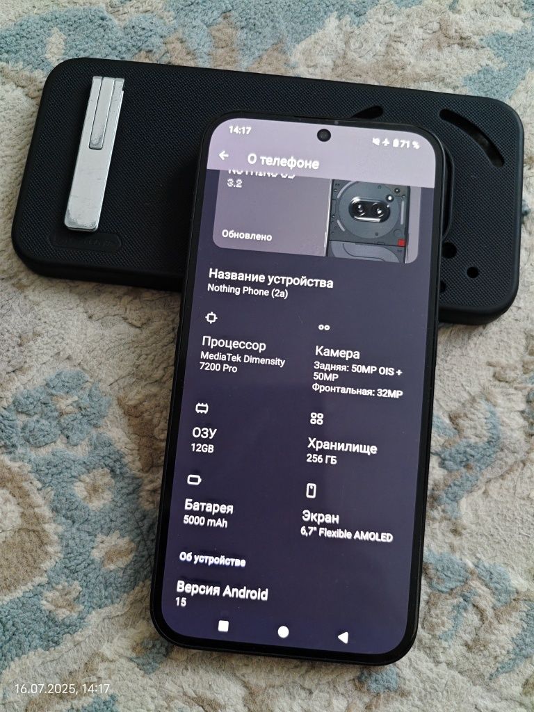 Nothing phone 2a 12/256 gb