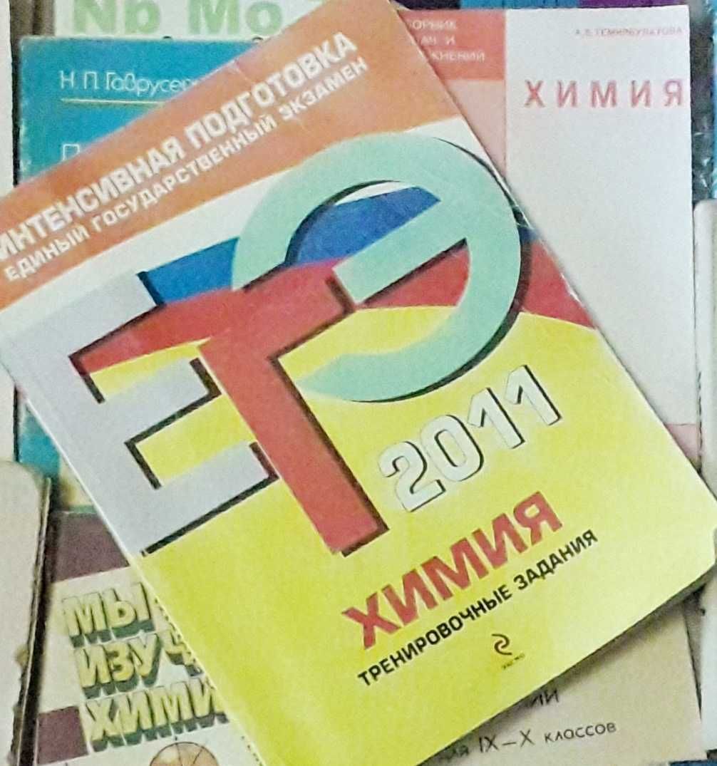 Тесты для поступающих в ВУЗы