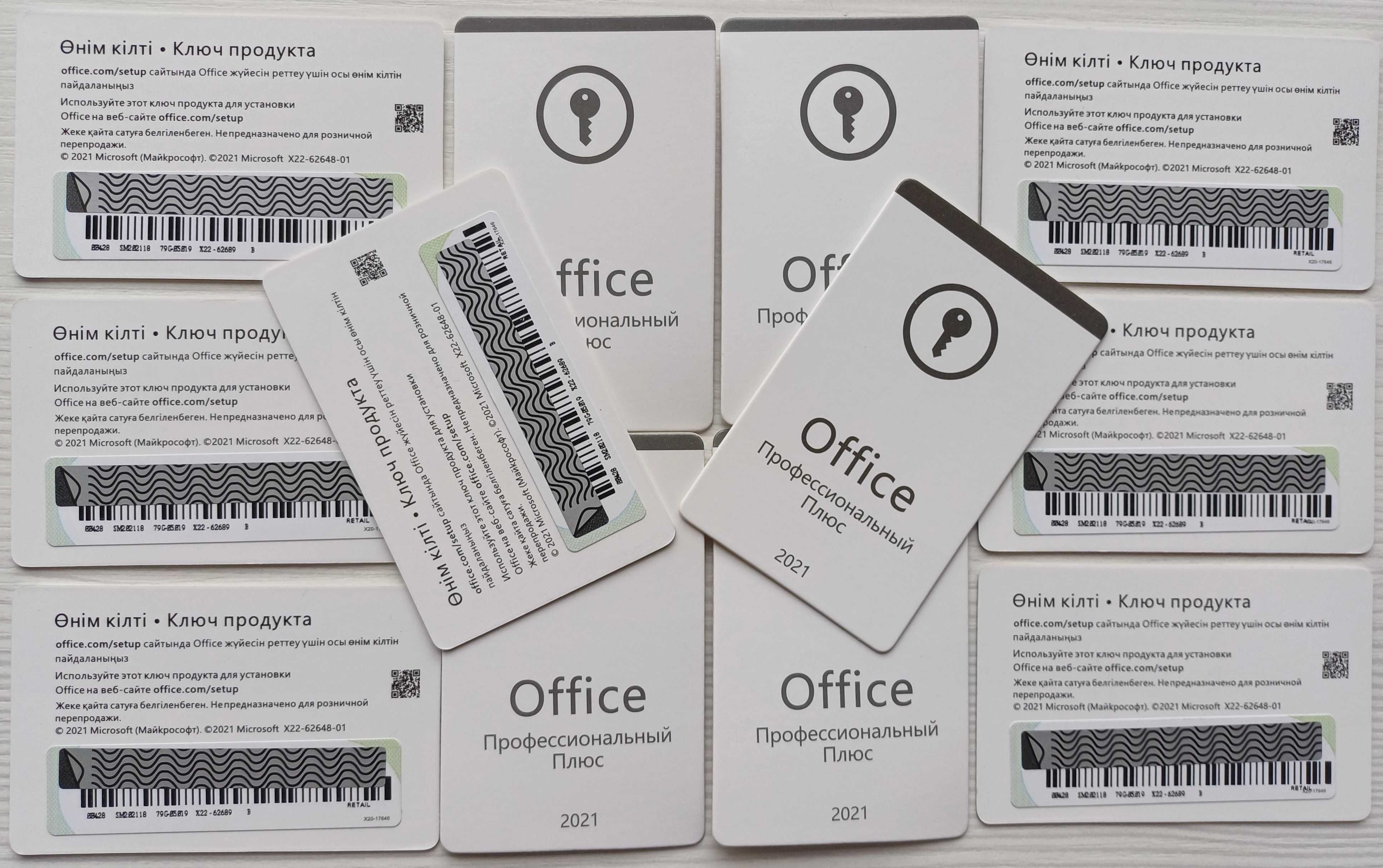 Бессрочный Microsoft Office 2021 Профессиональный Плюс Карта с ключом