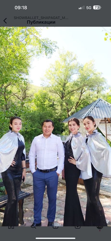 Танцевальные костюмы