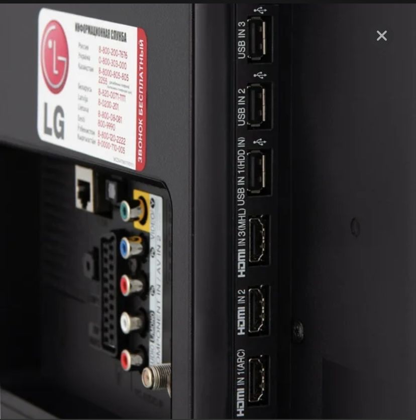 Телевизор LG 42LN570V