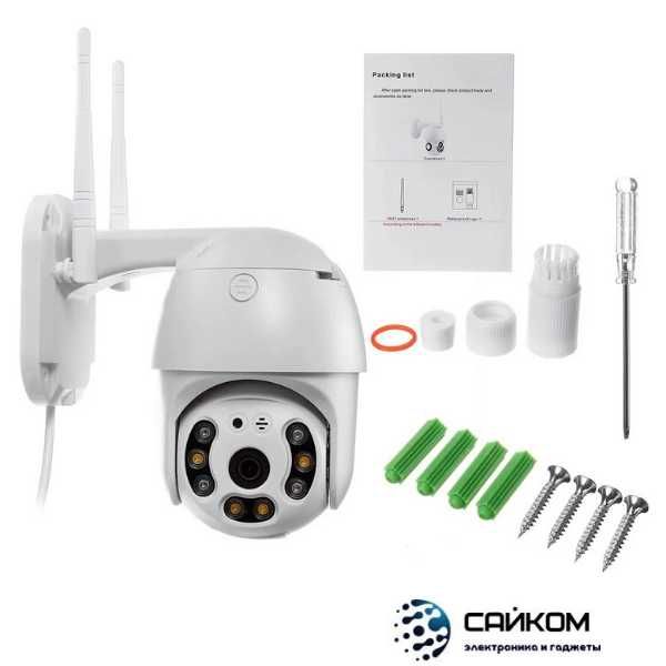 Wi-Fi Smart camera IP Вайфай Камера видеонаблюдения для дома уличная