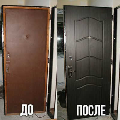 Сервис по дверям