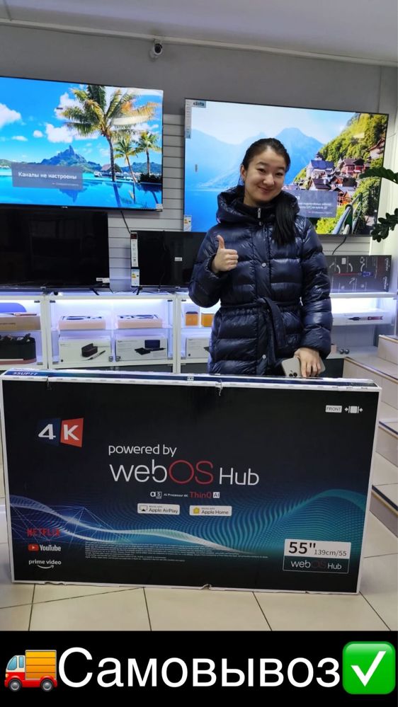 Акция! Акция! Акция! Умные телевизоры Samsung Lg smart tv 4K