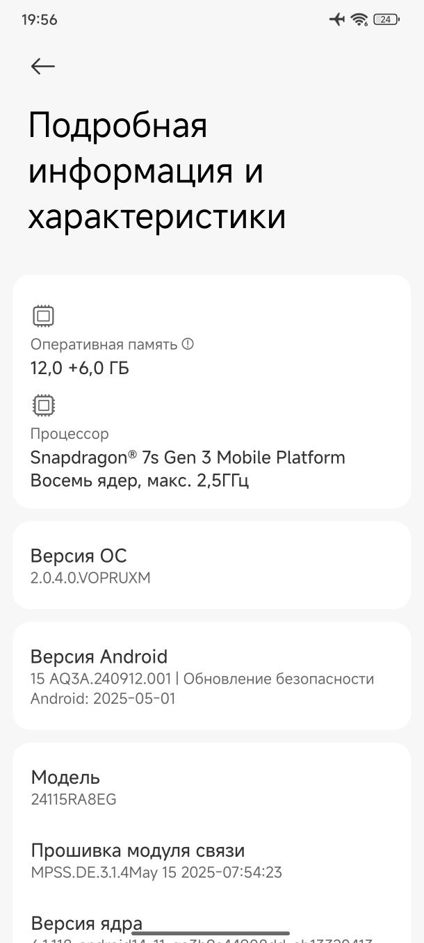 Редми нот 14 про плюс 12/512