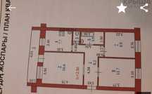 Продам 3 х комнатную квартиру на ГМЗ