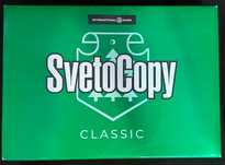Бумага А4 SvetoCopy