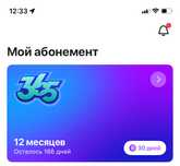 Продам 1 фит за 80000