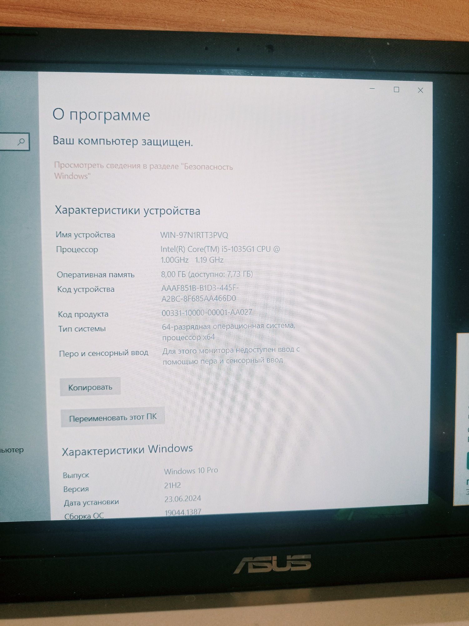 СРОЧНО продается ноутбук Asus VivoBook