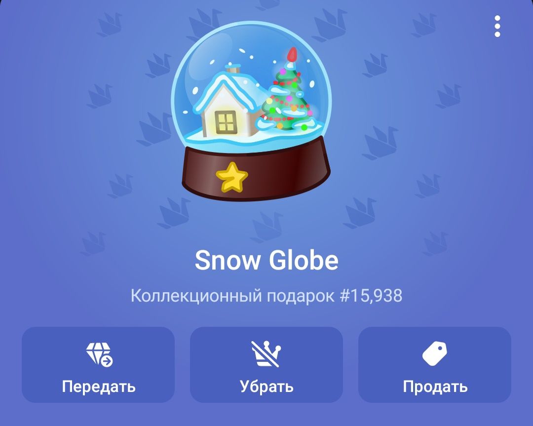 Подарки телеграм | telegram nft gifts