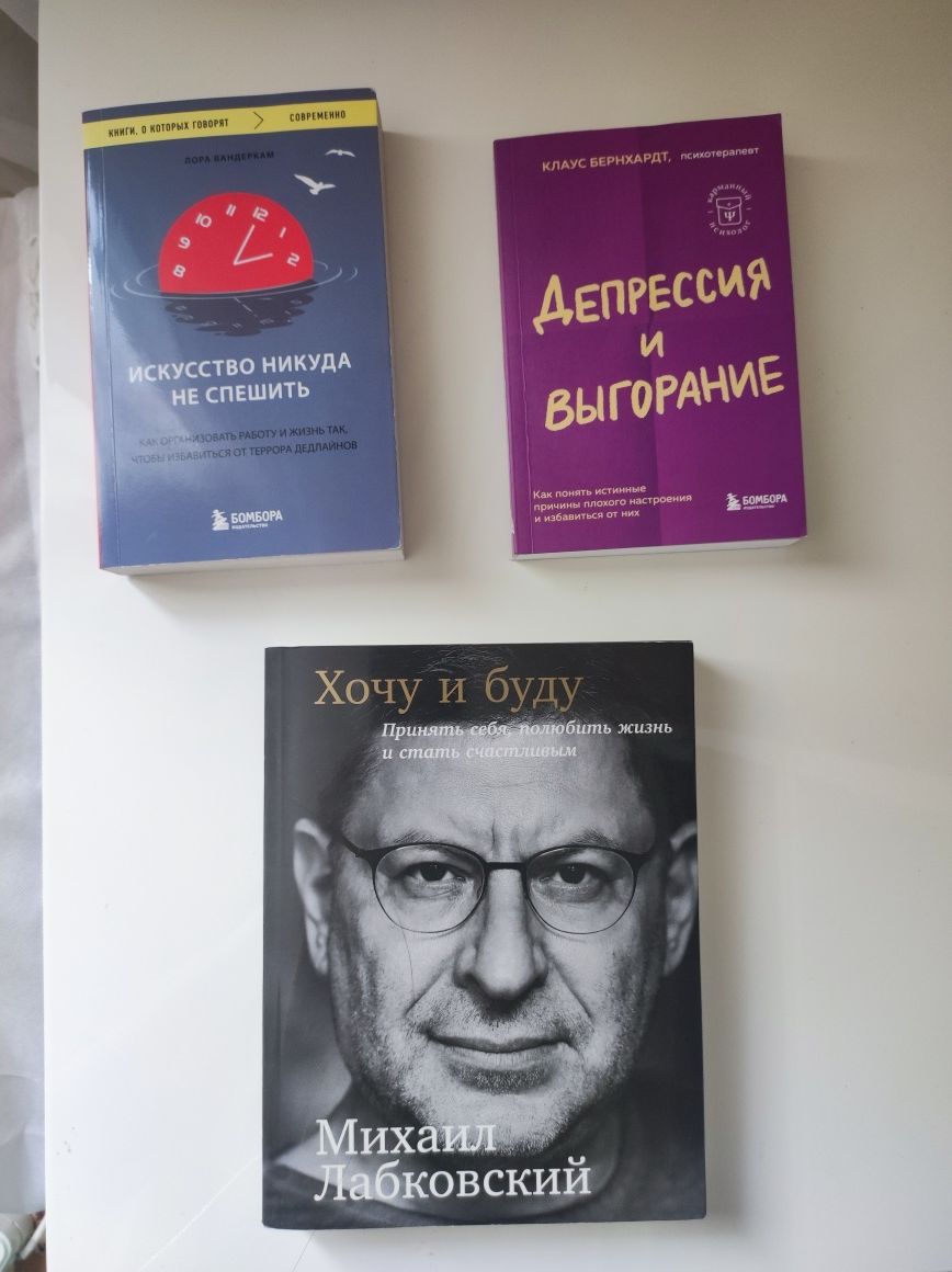 Продаю книги на выбор