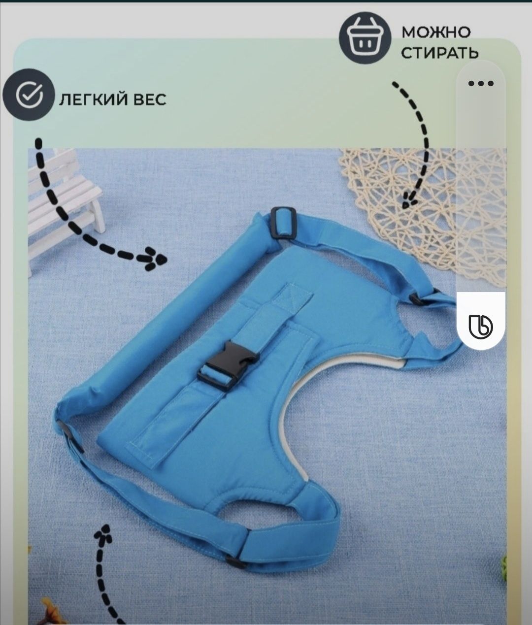Детские вожжи делают безопасными первые шаги ребёнка.