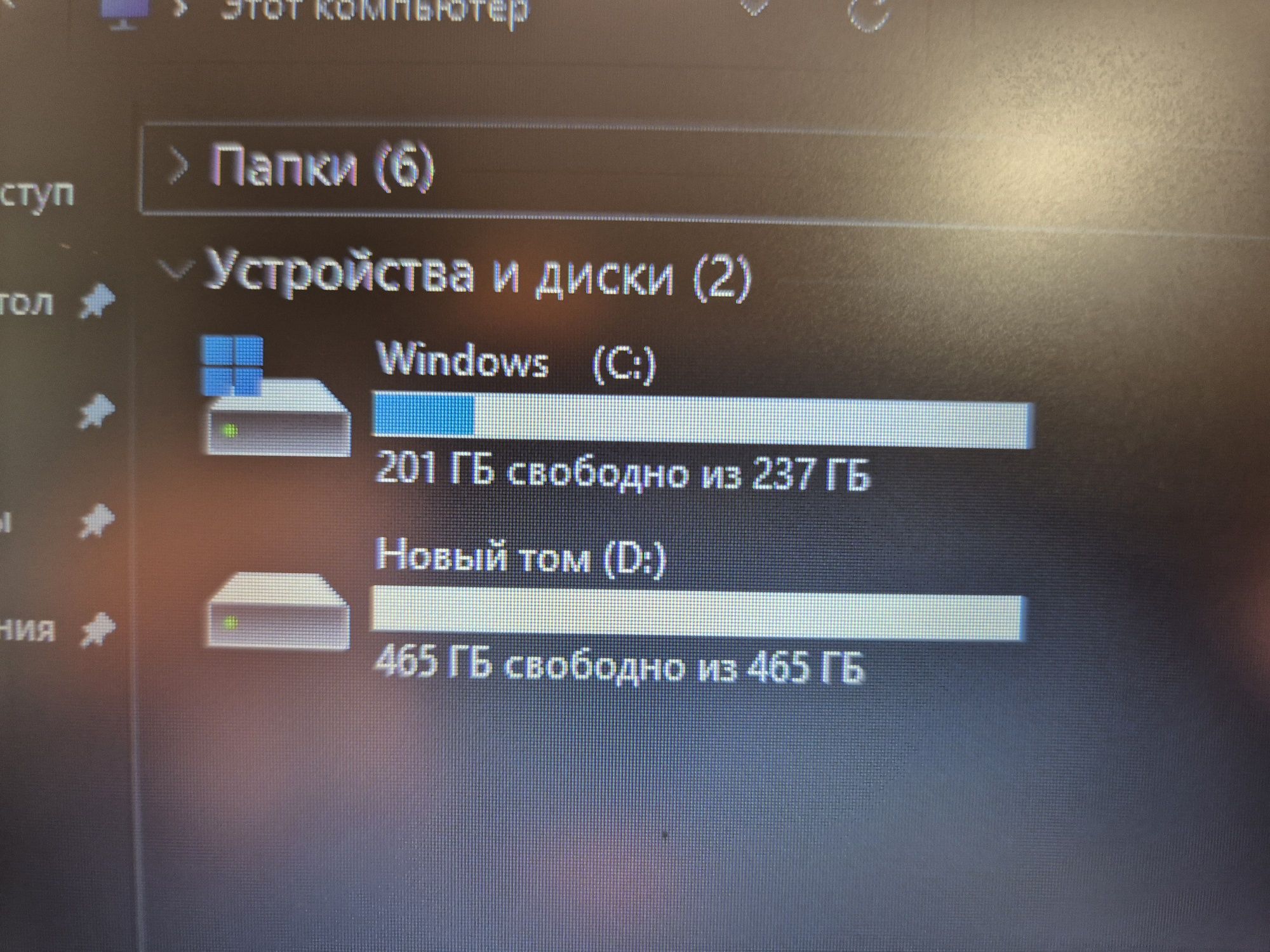 Ноутбук Lenovo Ryzen3\ОЗУ 12гб\SSD+жесткий диск