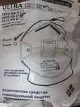 Продам респираторы 200 штук