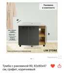 Продам тумбу с раковиной