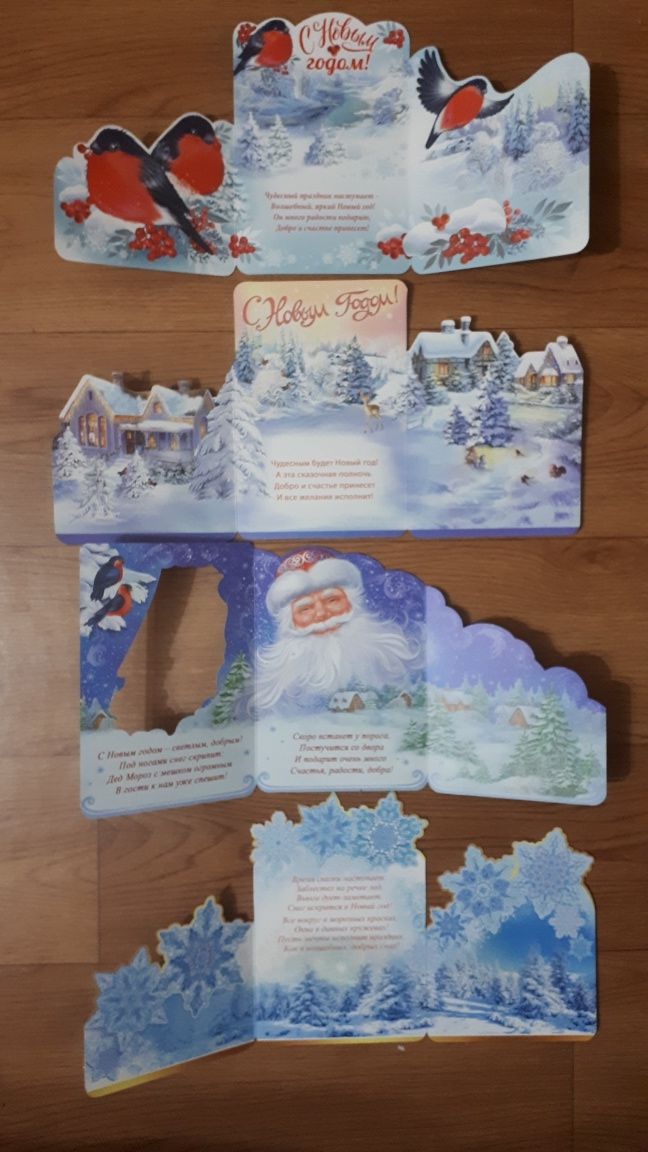 Открытки Новогодние! (новые!)
