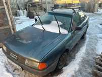 Айди 80 б3 1990 года