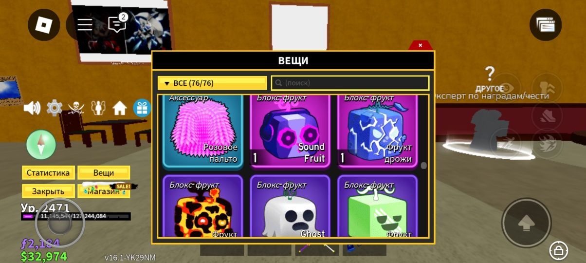 Blox Fruits account Top