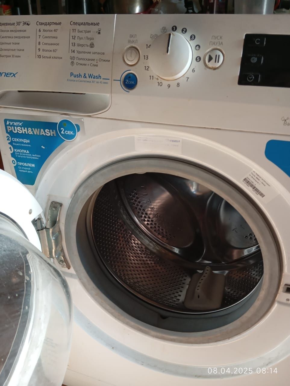 Продам стиральную машину Indesit