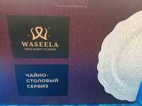 Продам чайный сервиз Waseela