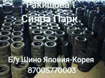 Шина 205/55/16 215/55/16 205/65/16 225/55/16 215/60/16 215/65/16