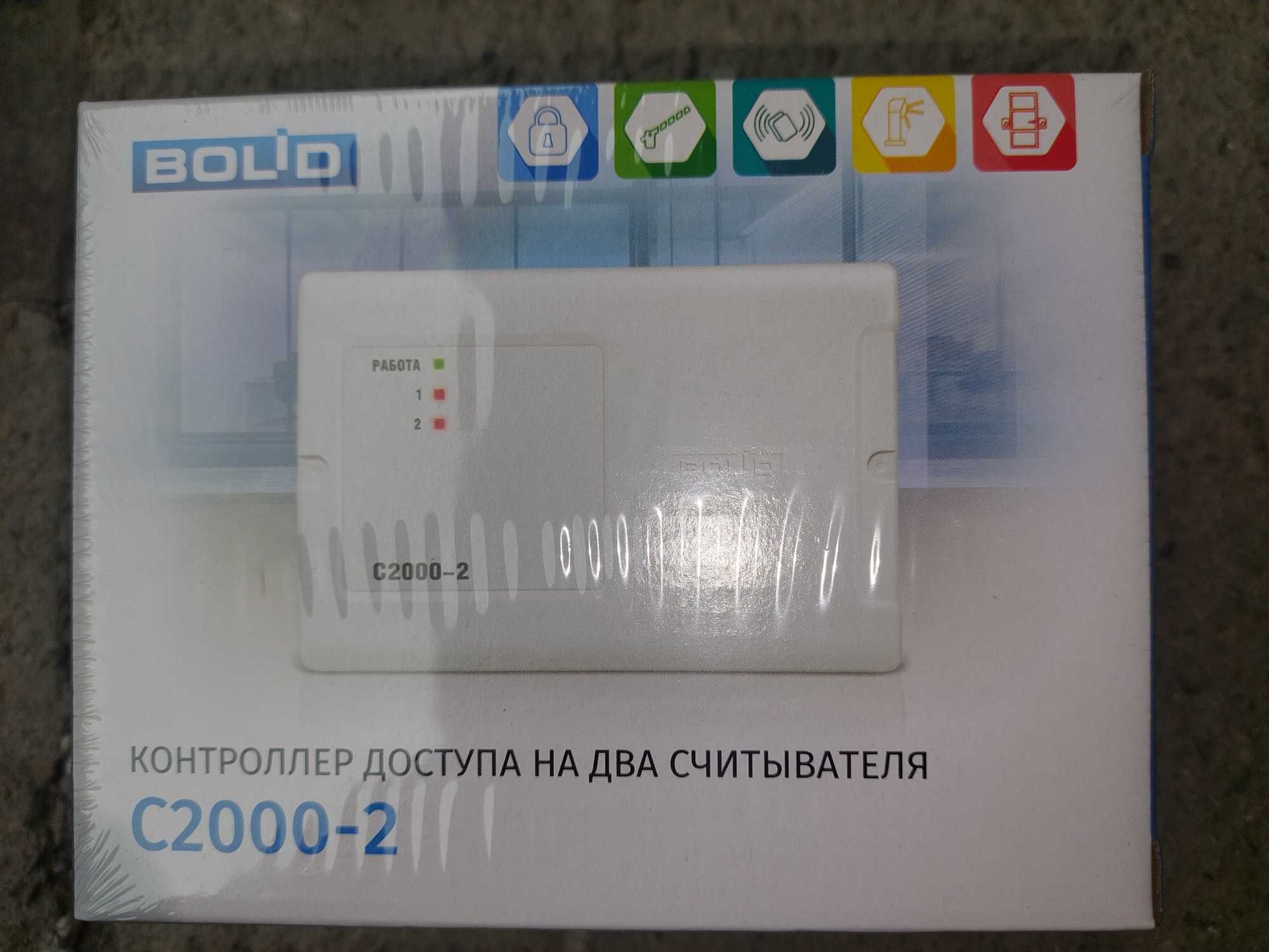 Продам приборы Болид(новые).