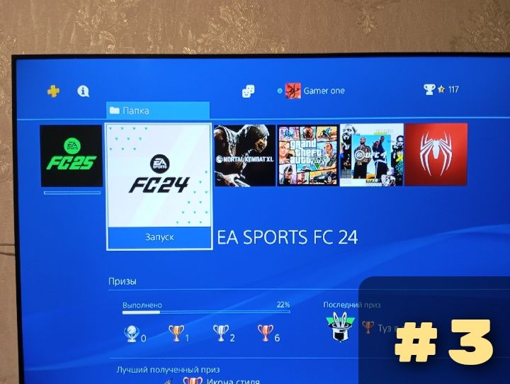Аренда Sony Playstation 4, 5 Ps4, Ps5, Sony Ps4 Ps5 Сони пс 5,4

Аренд