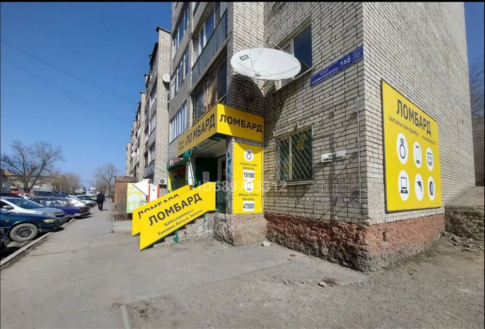 Сдам помещение под бизнес центр