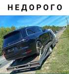 Эвакуатор 24/7 работаем.