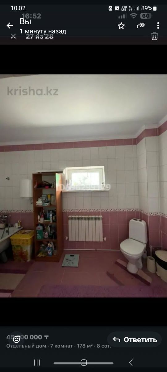 Продам или обменяю дом.