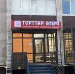 Наружная реклама в Актобе