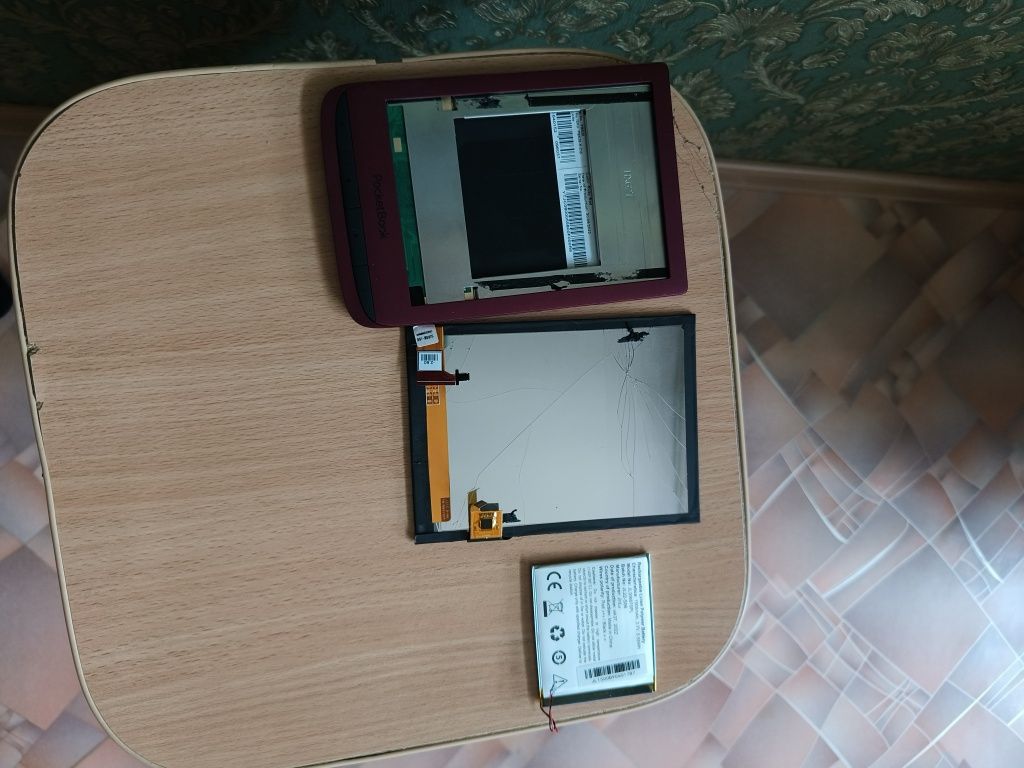 Электронная книга Pocketbook