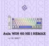 aula win 60 he | he max