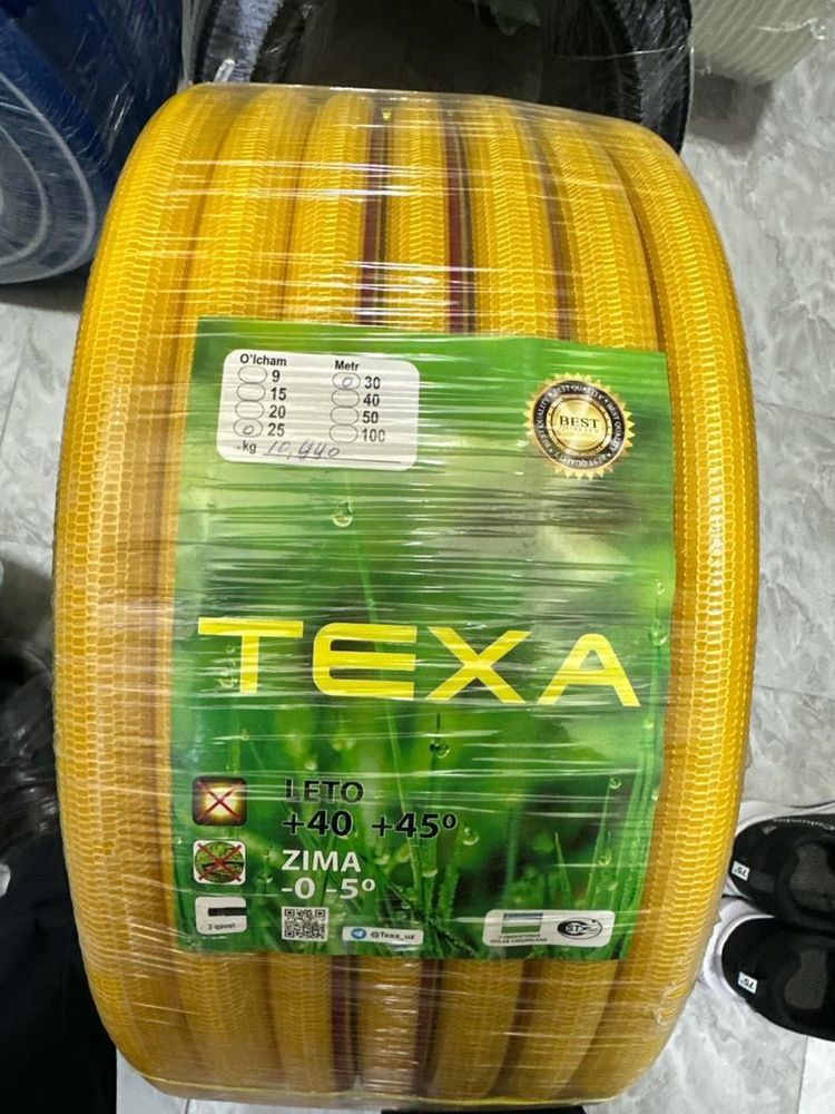 Шланг узбекскии TEXA оптом и в розницу