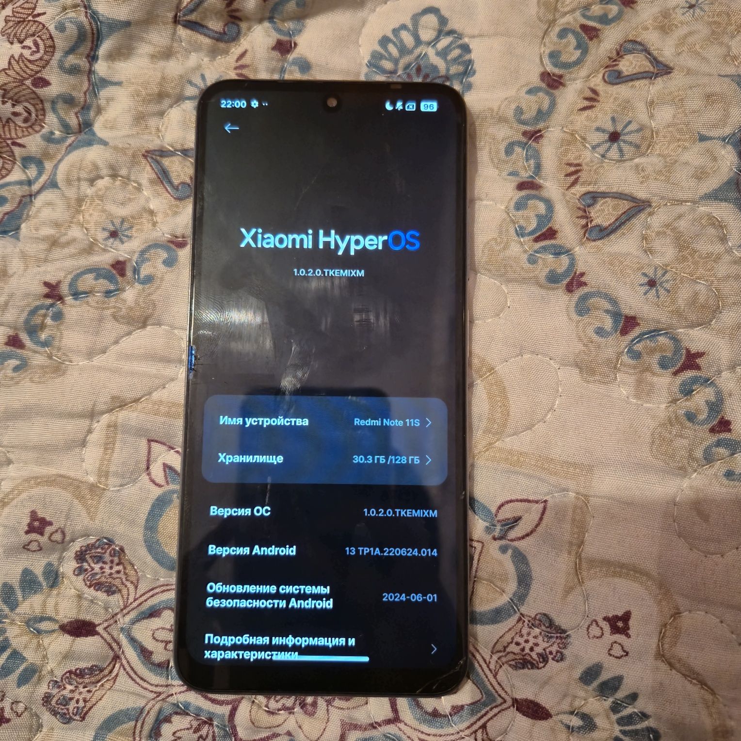 Redmi Note 11S [Б/У]