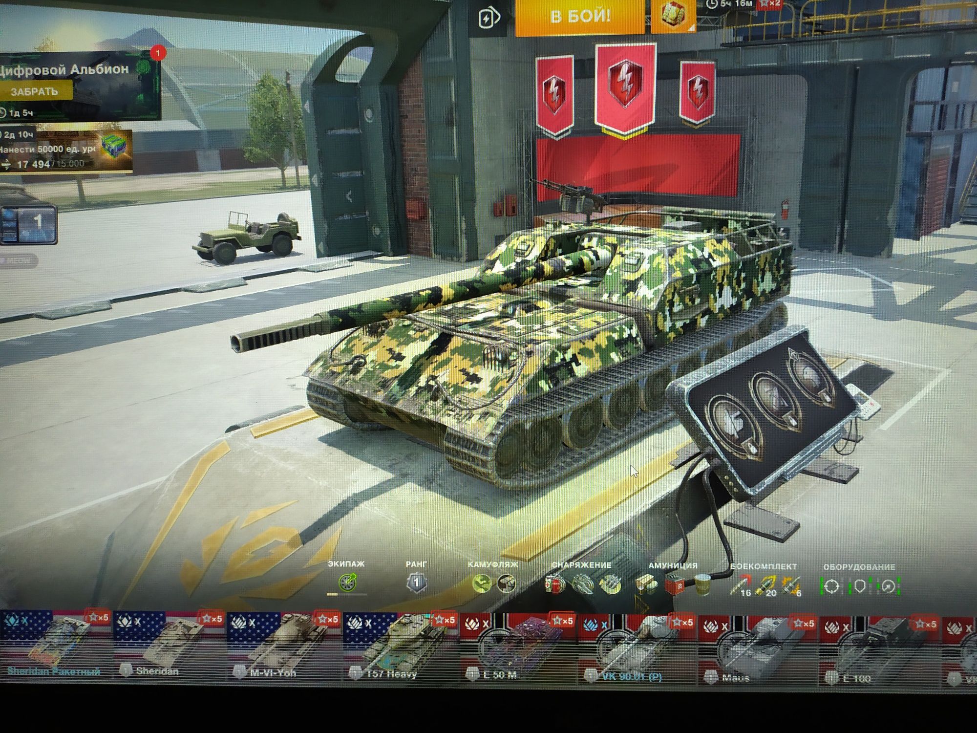 Аккаунт WOT Blitz