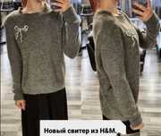 Новый свитер из H&M размер XS-S
